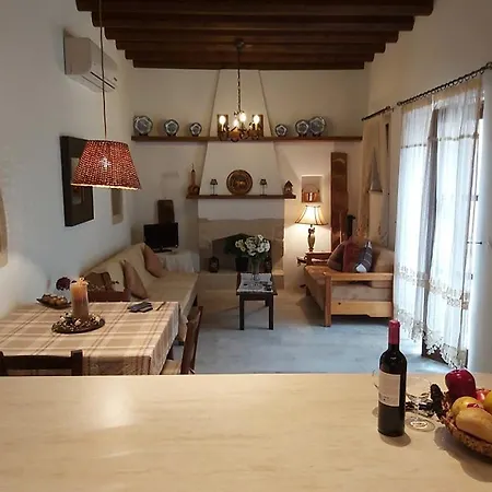 Holiday home Ktima Charitini 1 *